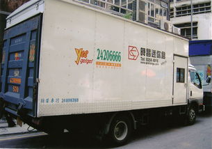 專業(yè)高效運(yùn)輸服務(wù) 搬屋、搬廠、搬Office，快捷無憂