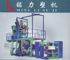 銘力吹膜機 專業(yè)制造商的全系列塑料機械規(guī)格型號與價格指南