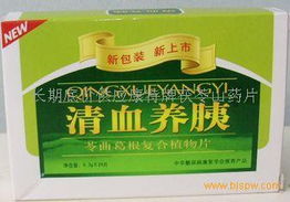 保健食品產(chǎn)品展示第173頁 精選健康守護(hù)者