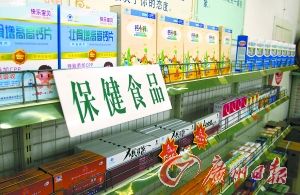 廣州未發(fā)現(xiàn)曝光假冒保健食品，市場(chǎng)監(jiān)管全面加強(qiáng)
