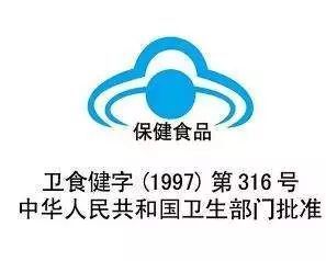 買藥時(shí)看清藥盒上這四個(gè)字，如果沒有可能就是假藥或保健食品