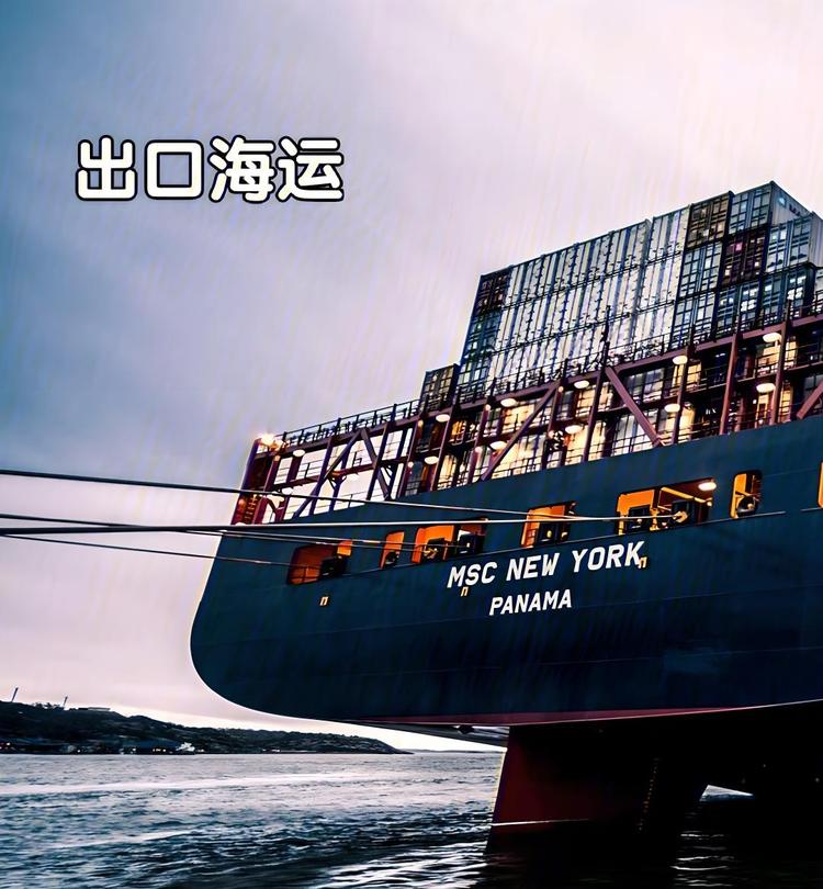 星禾南非物流 專業(yè)非洲跨境貨物運輸代理