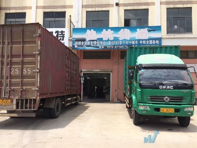 諸暨市至福州物流貨運與貨物運輸代理服務全攻略